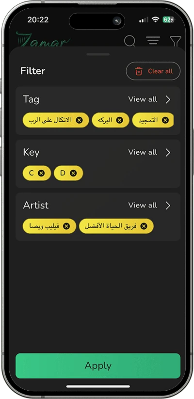 Screenshot of storing and sorting music in Zamar
